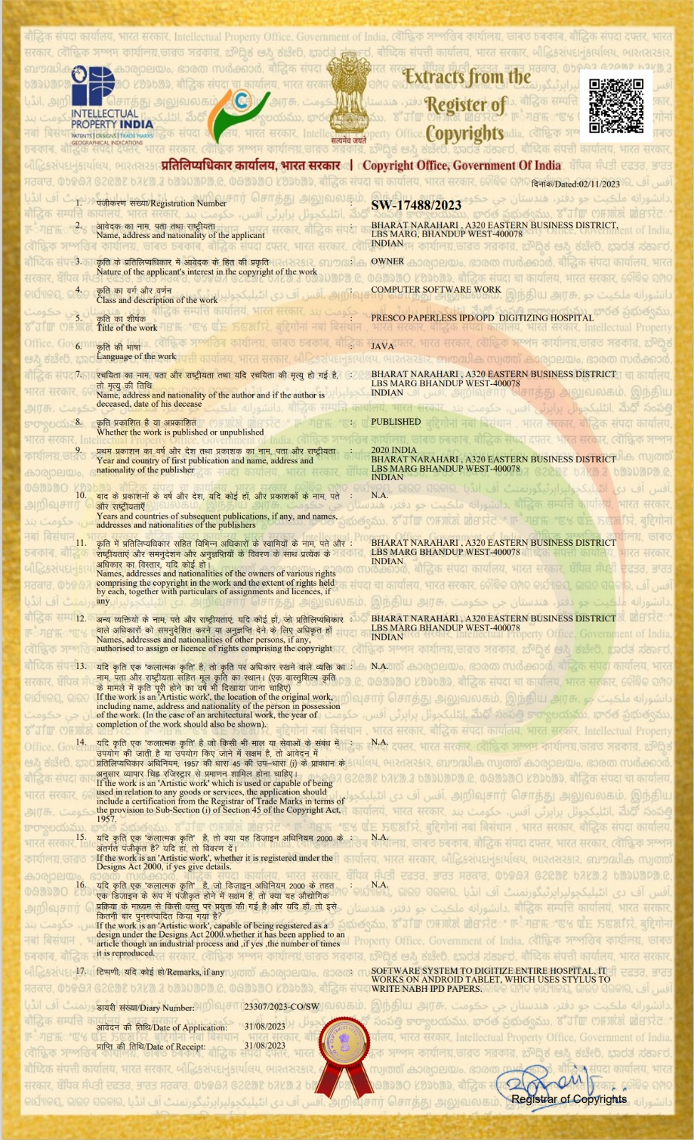 Copyright Protection