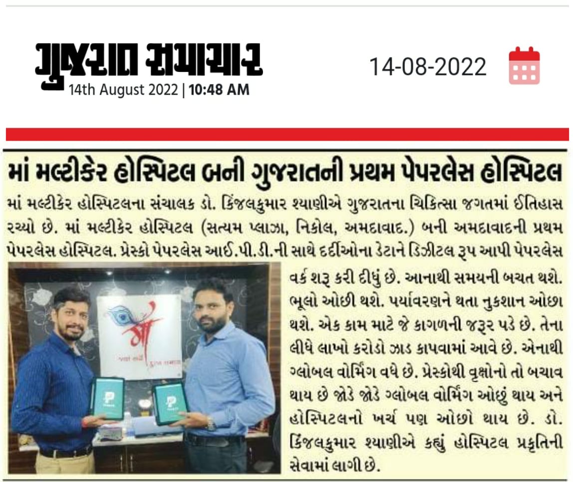 Newspaper article about digital healthcare transformation