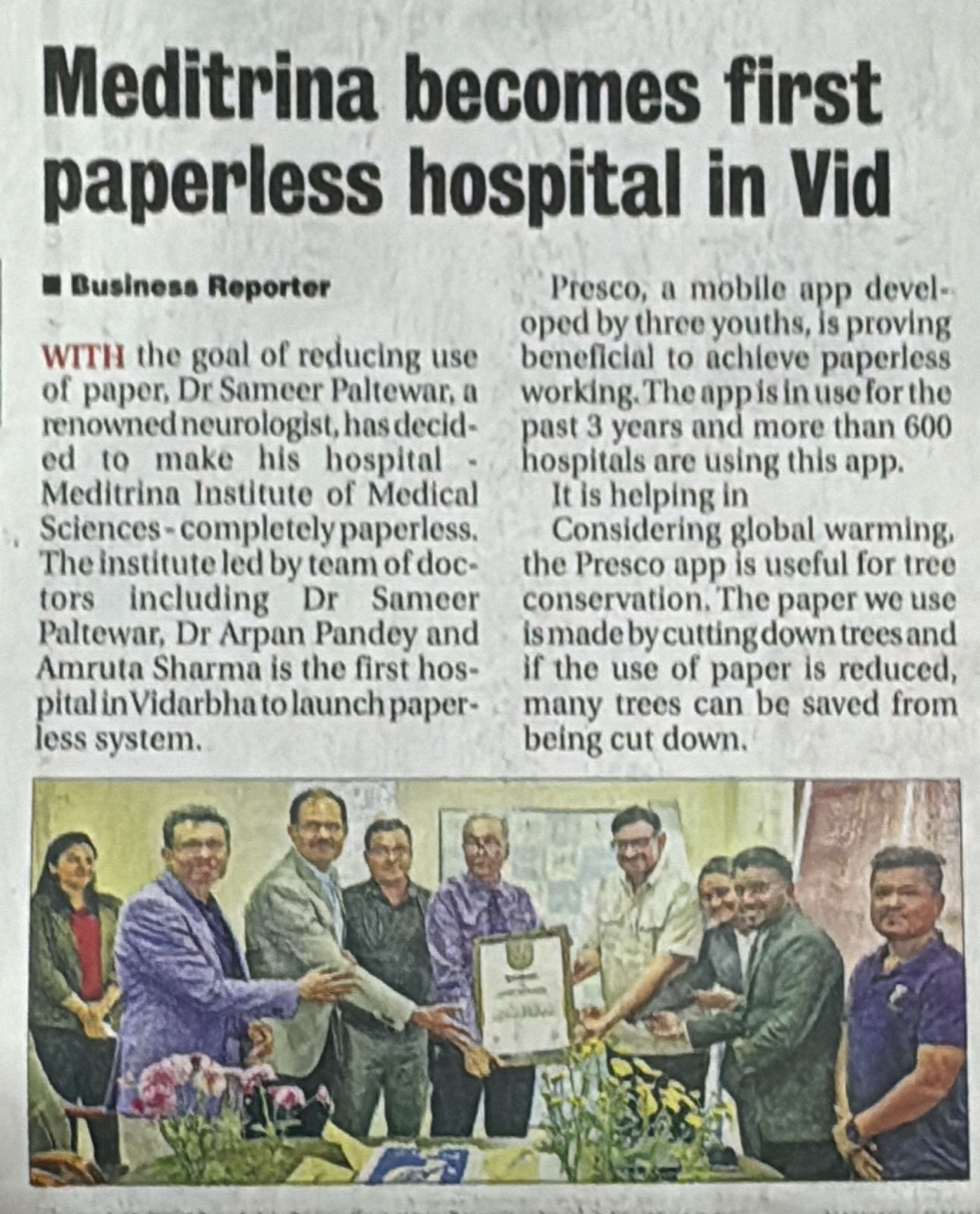Press article about healthcare technology adoption
