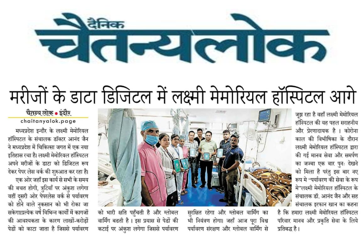 News article about healthcare digitization