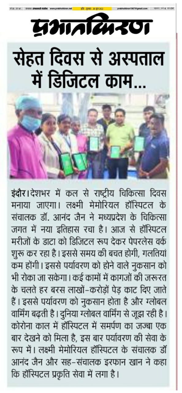 Media coverage of hospital digital transformation