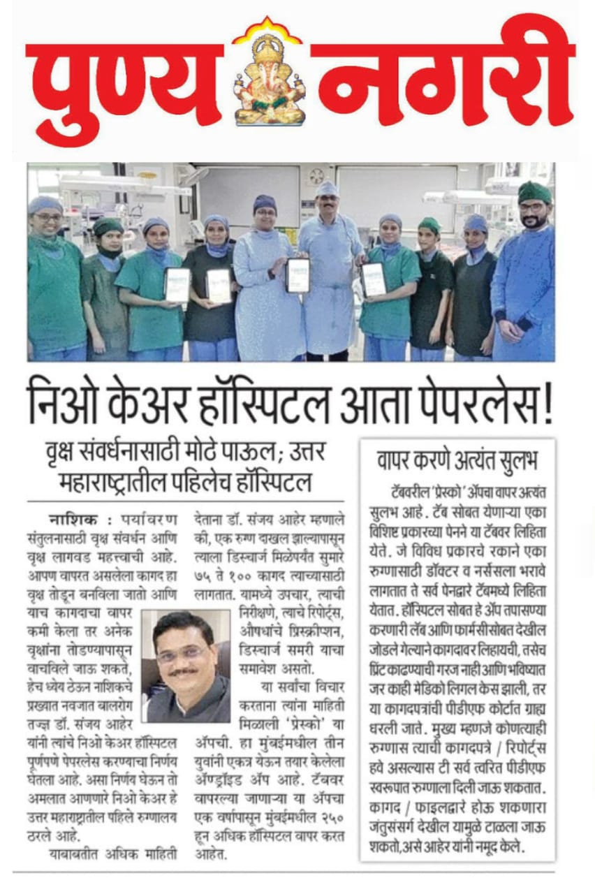 Press coverage of healthcare innovation